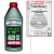 OLEJ HYDRAULICZNY MOTUL MULTI HF 1L 106399 WIELOFUNKCYJNY