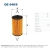 FILTR OLEJU FILTRON OE 648/6-OE 648/6A