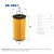 FILTR OLEJU FILTRON OE 649/1