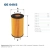 FILTR OLEJU FILTRON OE 649/2