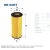 FILTR OLEJU FILTRON OE 649/7