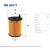 FILTR OLEJU FILTRON OE 667/1