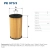 FILTR PALIWA FILTRON PE 973/3
