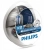 PHILIPS H11 DIAMOND VISION 5000k XENON EFFECT BIAŁE ŚWIATŁO - 2 sztuki
